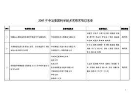 管家婆期最准的资料大全,最佳精选数据资料_手机版24.02.60