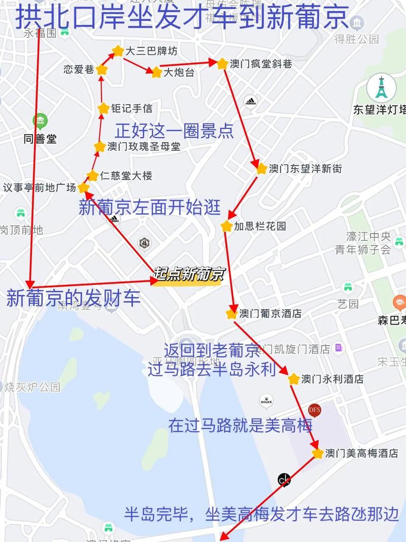 澳门香港 第124页