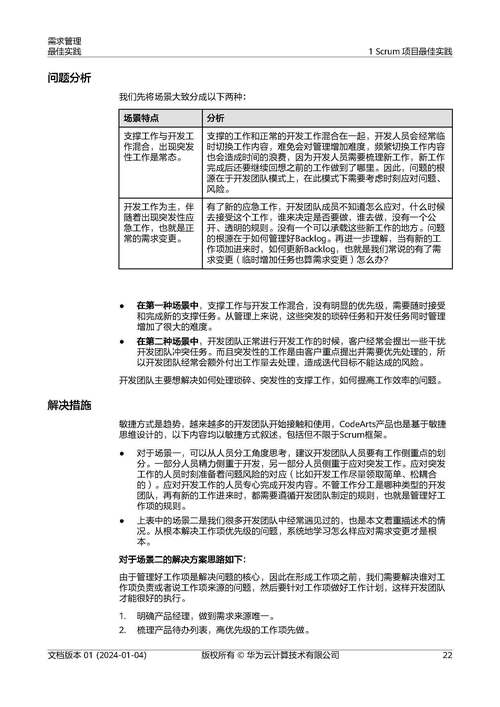 2024年新澳门六合图库,最佳精选数据资料_手机版24.02.60