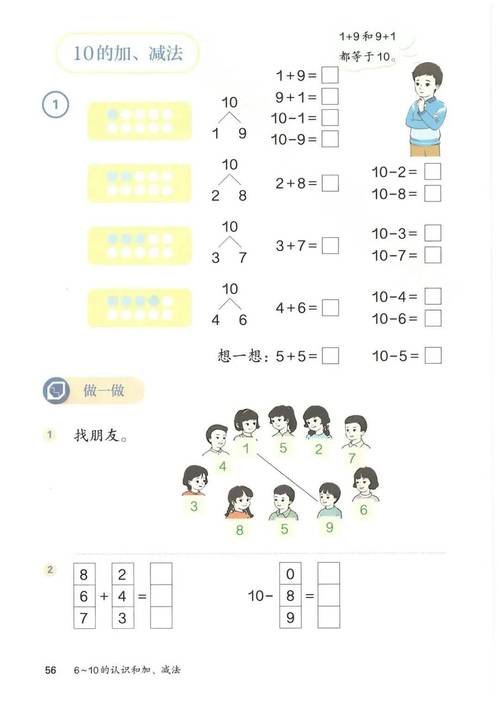 澳门香港 第107页