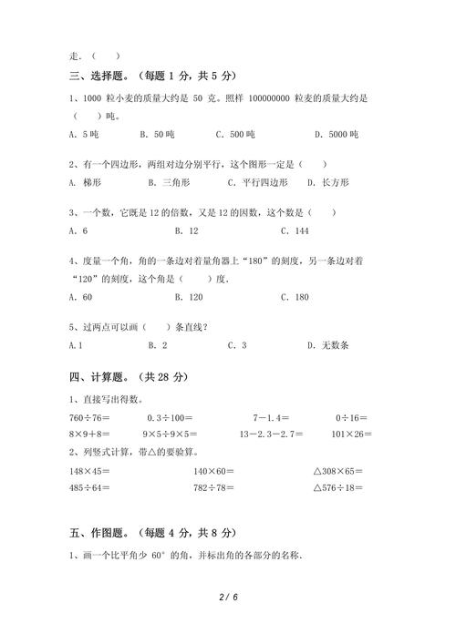 香港今期开奖结果号码2022情况,最佳精选数据资料_手机版24.02.60