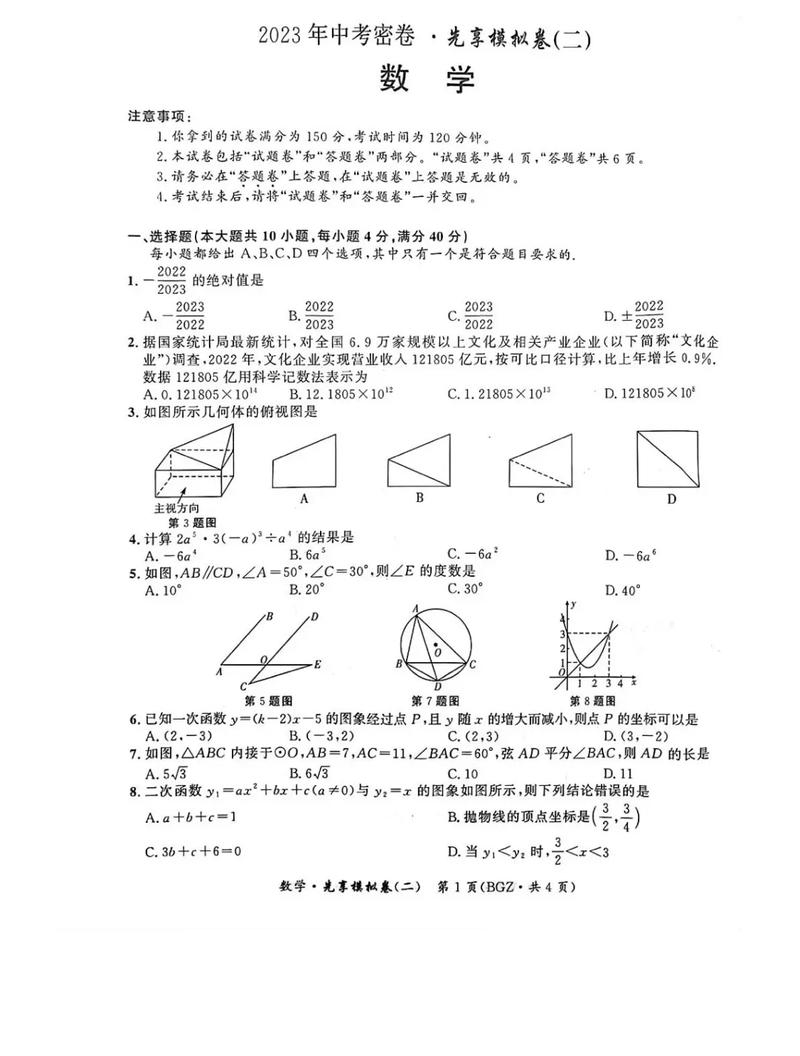 admin 第579页