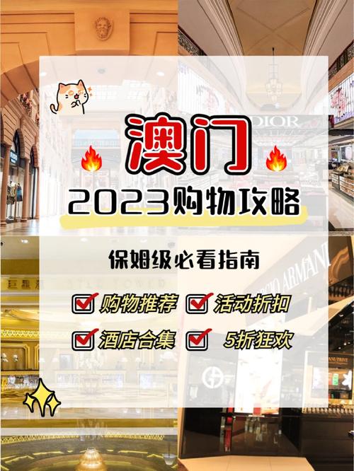 2023年澳门今晚特马开奖查询,最佳精选数据资料_手机版24.02.60