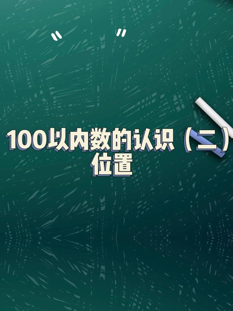 陈老师一码三中三,最佳精选数据资料_手机版24.02.60