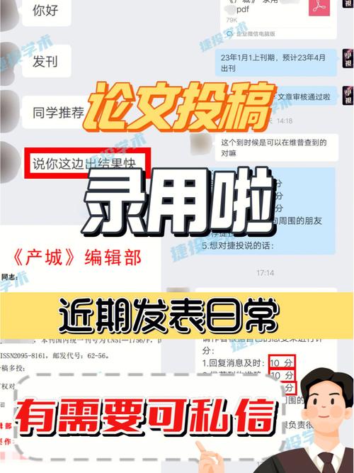 体育的期刊,最佳精选数据资料_手机版24.02.60