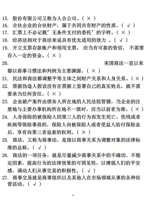 正版资料免费资料大全246,最佳精选数据资料_手机版24.02.60