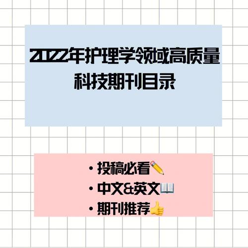 体育类期刊有哪些可以投稿,最佳精选数据资料_手机版24.02.60