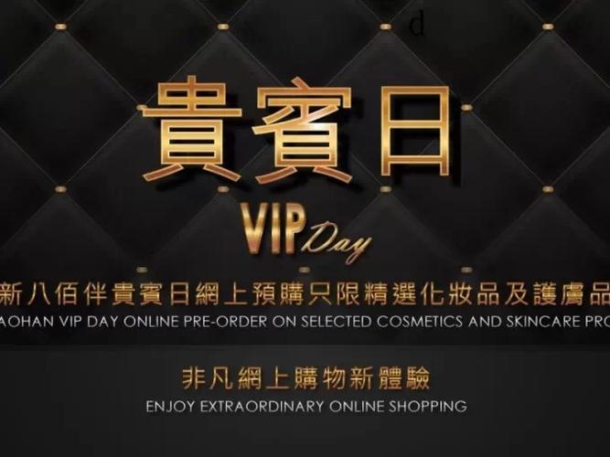 新澳门高级内部vip资料,最佳精选数据资料_手机版24.02.60