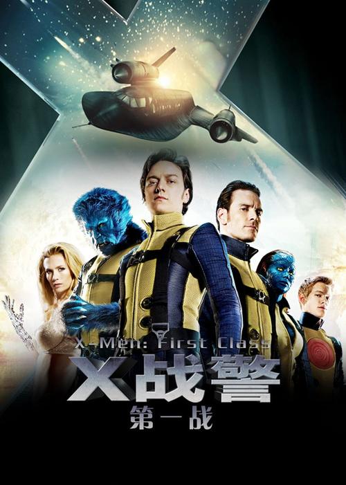 x战警天启在线观看高清完整版,最佳精选数据资料_手机版24.02.60