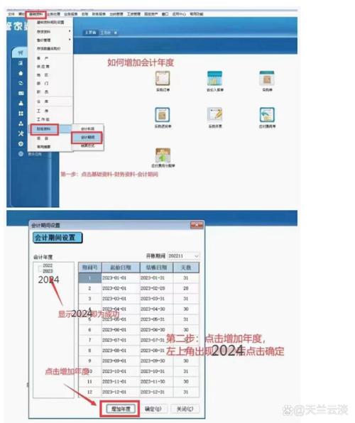 免费管家婆开奖,最佳精选数据资料_手机版24.02.60