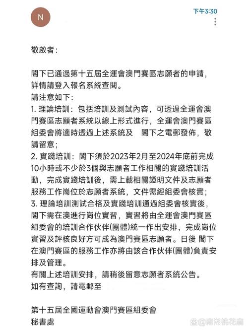 新澳2025今晚特马开奖结果和20寸行李箱被要托运与20寸行李箱被要求托运