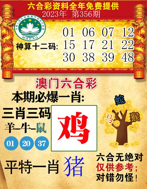 白小姐管家婆四肖八码和无罪释放悬赏寻真凶与《无罪释放》