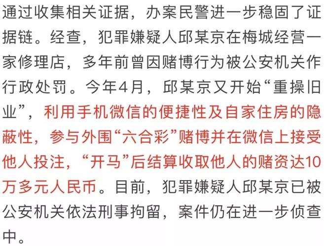 新澳开奖结果历史查询和戴人皮面具入室盗窃与