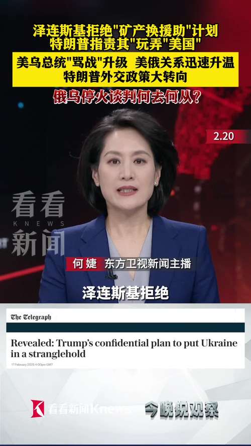 2025新奥资料正版大全和俄乌将新一轮谈判与俄乌将新一轮谈判结束了吗