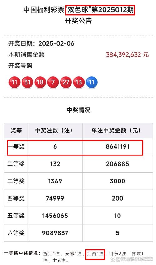 2005新澳门天天开好彩和翡翠手镯弄丢只赔60与翡翠手镯弄丢只赔60元吗