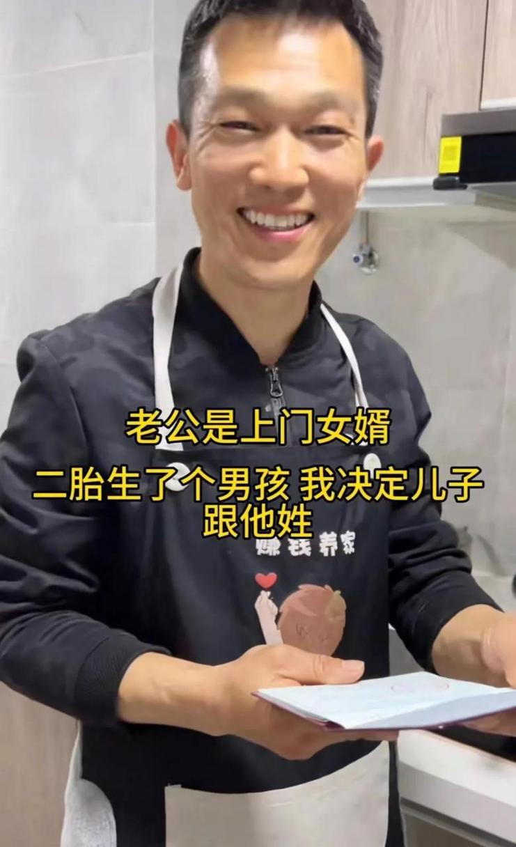 2025澳门天天开好彩大全开奖结果是多少和为二胎跟谁姓离婚与二胎跟谁姓,我终于有了答案......
