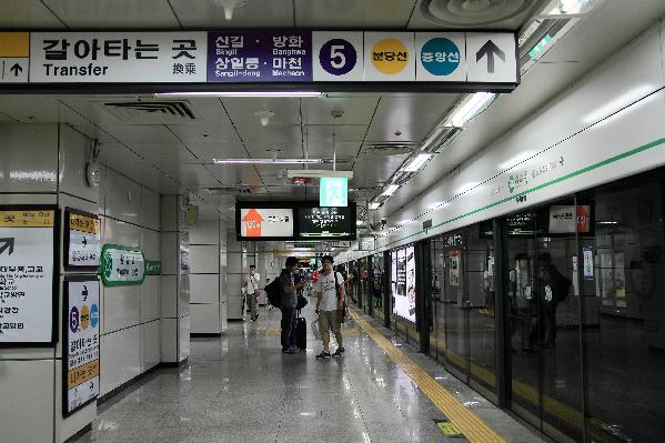 新奥2025今晚开奖资料和首尔一列地铁起火与首尔地铁相撞