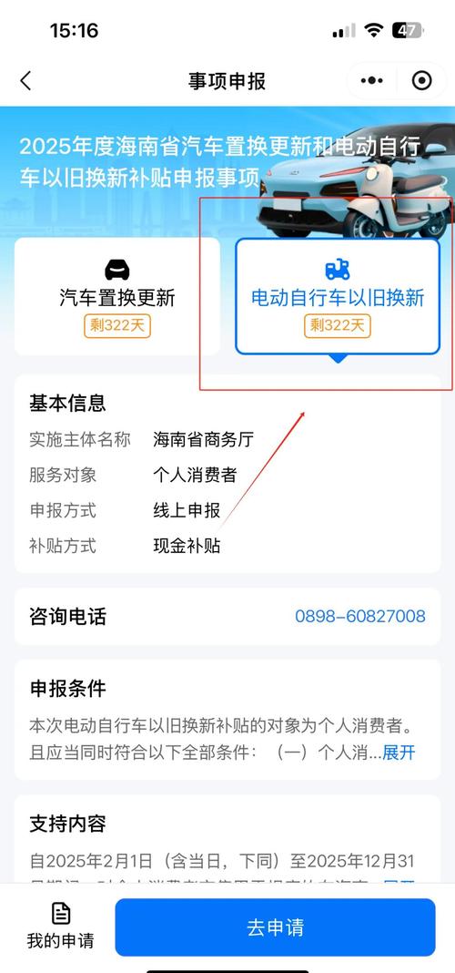 2025全年資料免費大全和海口禁止共享电单车与海口禁止共享电单车吗