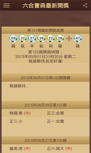 澳门天天好挂牌正版和千万建10个厕所被查与