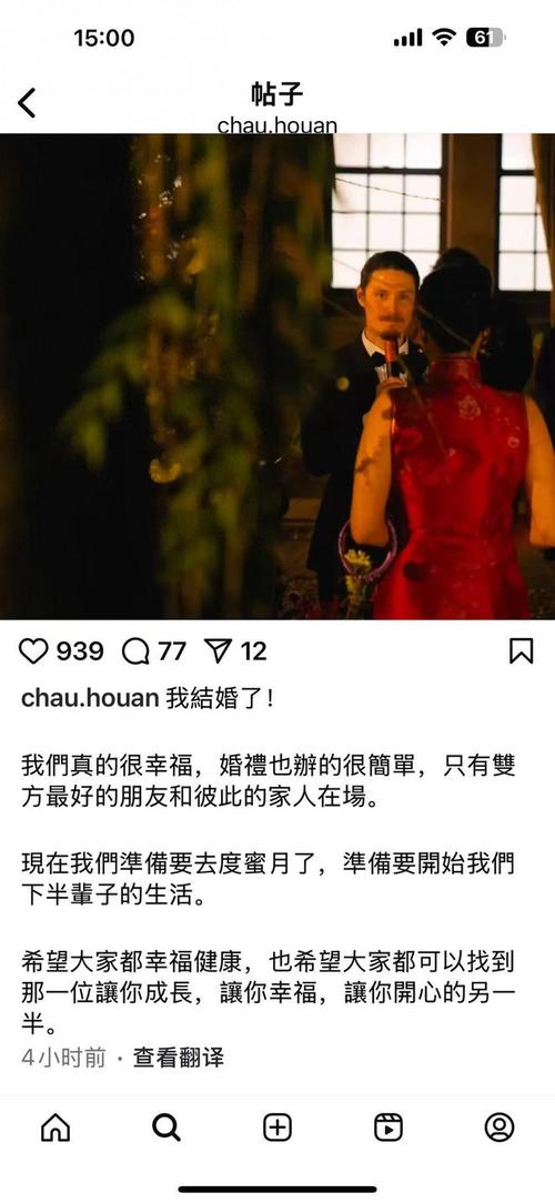澳门研究生申请条件和周华健儿子结婚与周华健儿子结婚照片和结婚照