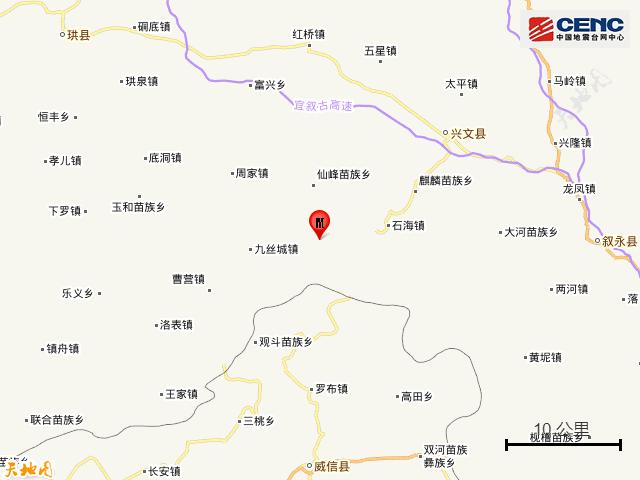 74549.cσm查询开奖记录和宜宾发生3.8级地震与宜宾发生3.8级地震了吗