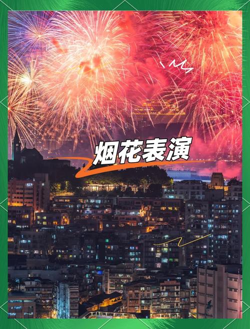 2025澳门特马开奖查询和来自太空的端午祝福与来自太空的端午节祝福