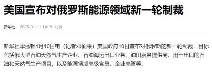 2025澳门今晚开奖结果和俄一桥梁被炸坍塌与俄罗斯桥梁坍塌