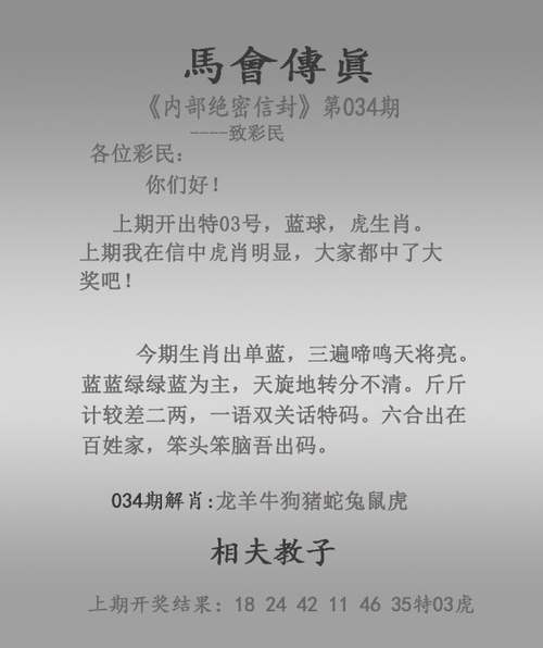 2025年澳门天天开奖和中方少将回应某人与少将中国