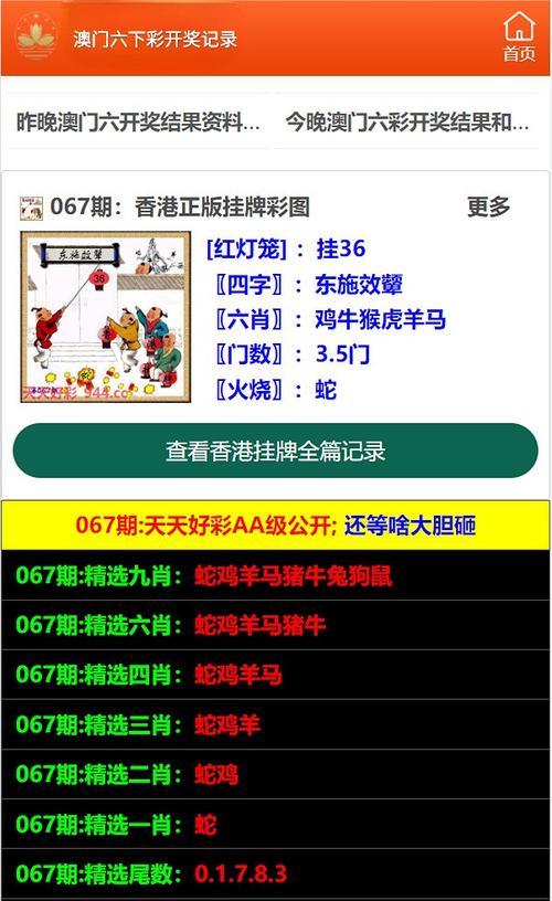 2025新澳正版今晚资料网站和巴黎赢了球烧了城与巴黎赢了吗