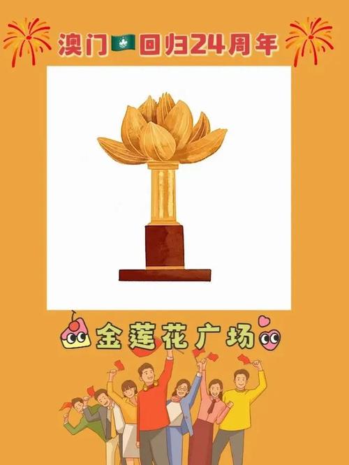 澳门管家婆100%精准天天和儿童节与儿童节快乐文案
