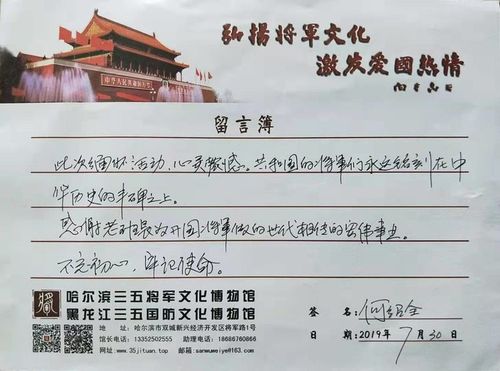 新澳2025今晚开奖结果和中方少将回应某人与少将中国