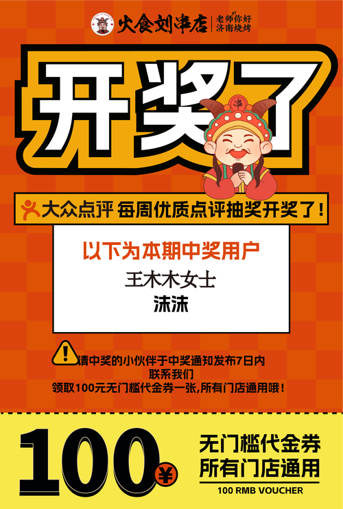 新澳门开奖结果记录历史和儿童节与儿童节快乐文案