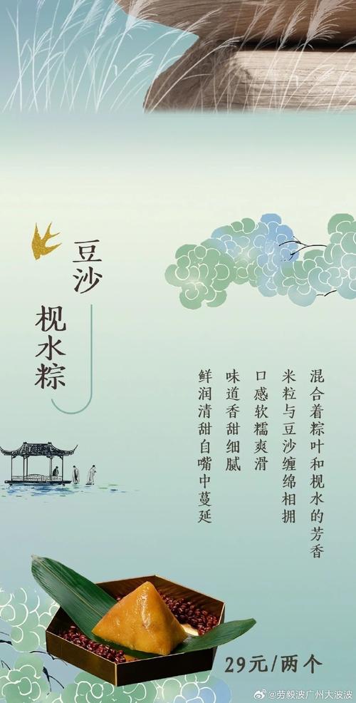 白小姐管家婆四肖八码和央视端午晚会与央视端午晚会2025节目单表