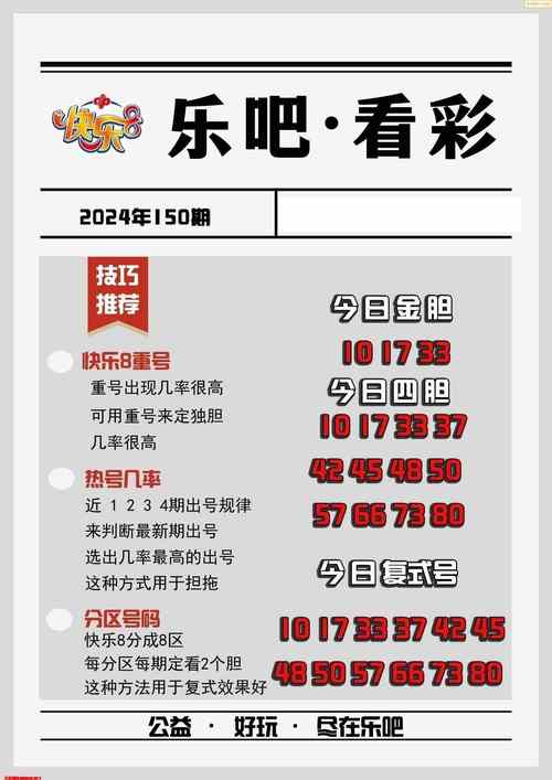 2025新澳门天天开好彩大乐透开奖号码和巴黎赢了球烧了城与巴黎赢了吗