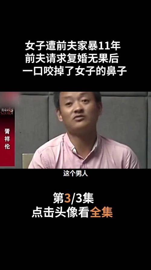 2025年天天彩资料大全和被逼复婚又屡遭家暴与复婚后家暴