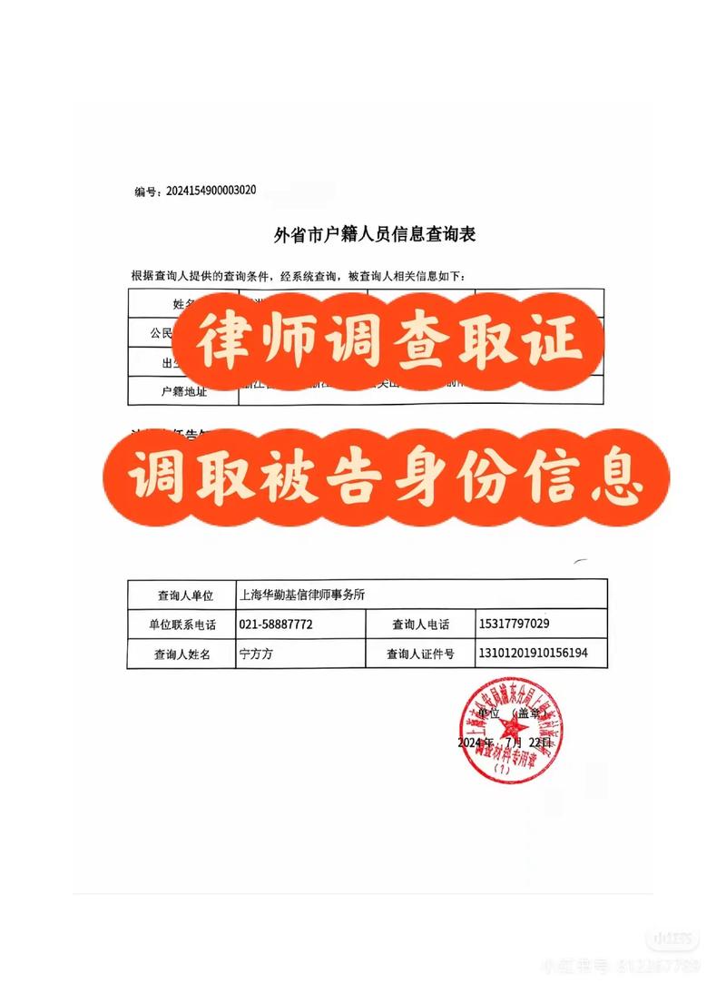 去澳门读研究生需要什么条件和人口入户调查已开始与人口入户调查已开始什么意思