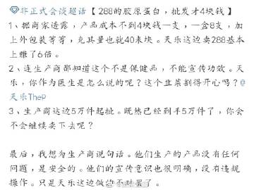 澳门研究生资料网站大全,和387万放地上被偷与