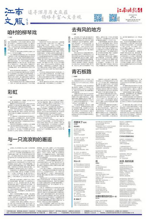 2025新澳正版资料今晚和台旅行团被卖到缅甸与旅行团 台湾