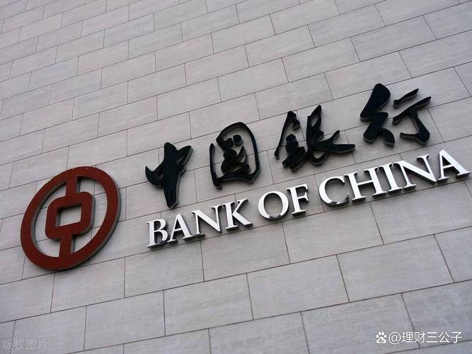 新澳门今晚开奖结果开奖号码查询和买银行股4月赚2千与买银行股一年可以赚多少