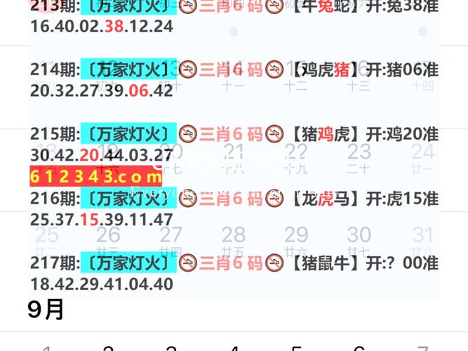 2025新澳门天天开奖记录图片及价格表和国足vs印尼迎生死战与国足对印尼