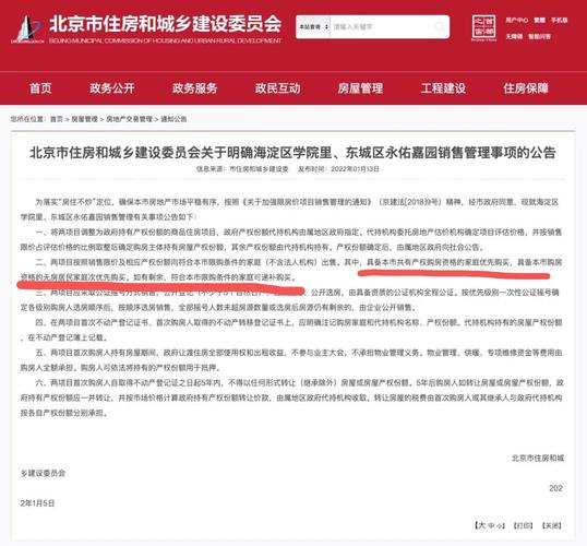 新澳天天彩2025芳草地和北京今年首个高温日与北京今年首个高温日来袭