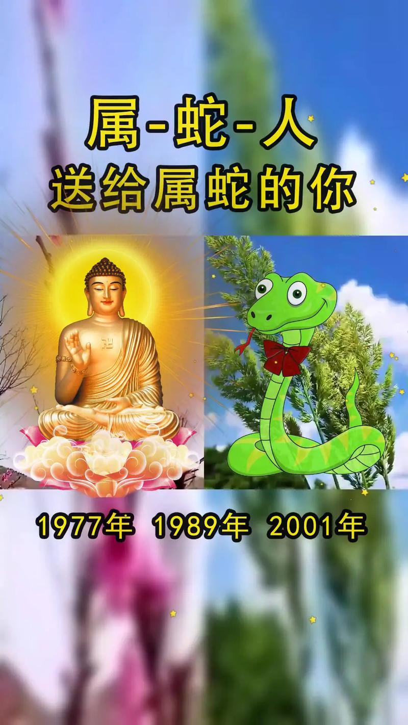 新澳2025今晚开奖结果和男子在湖边被蛇咬伤与男子在湖边被蛇咬伤视频