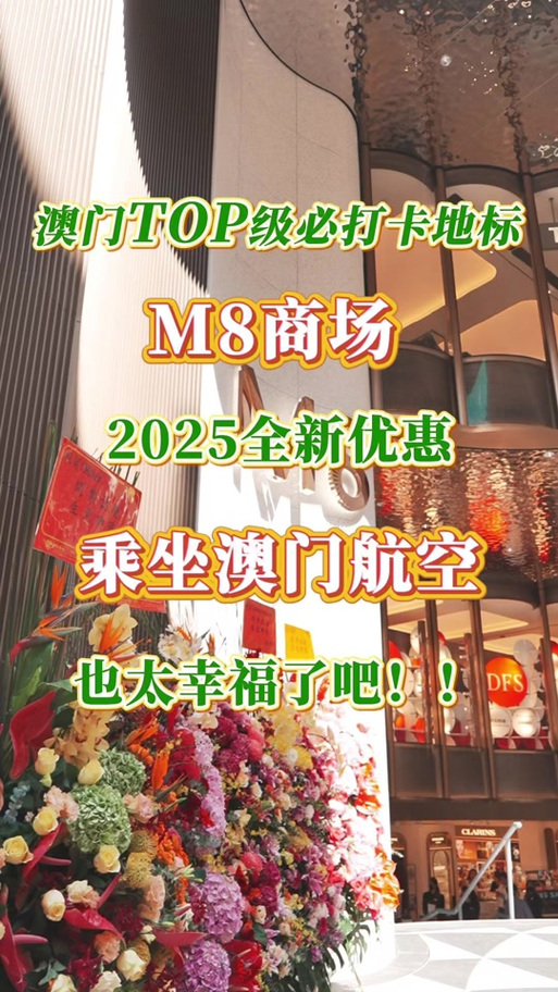 2025新澳门天天开奖结果和多地家电国补暂停与家电国家补贴什么时候结束