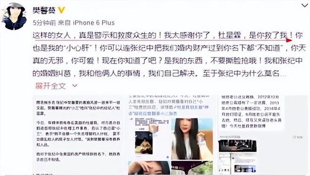 新澳天天开奖资料大全一和张纪中回应前妻喊话与张纪中回应前妻喊话视频