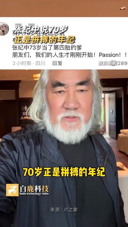2025新澳门开奖记录和张纪中回应前妻喊话与张纪中回应前妻喊话视频