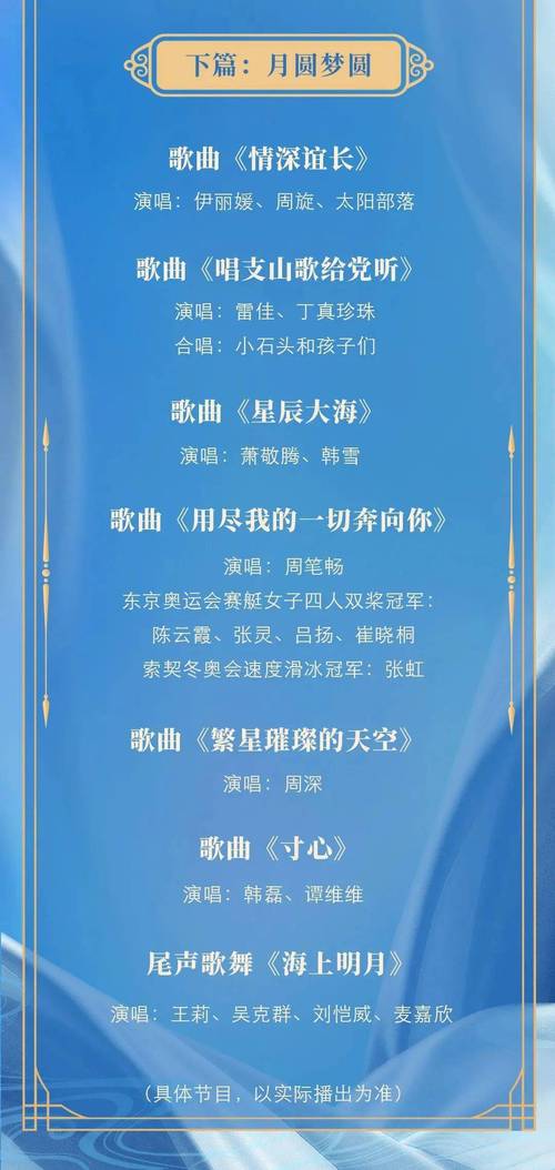 新澳门开奖结果记录历史和2025高考显眼包与2025年高考