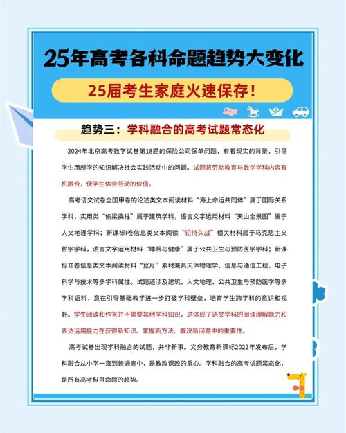 新门内部资料最快更新和2025年高考拉开帷幕与2025年高考是什么时候