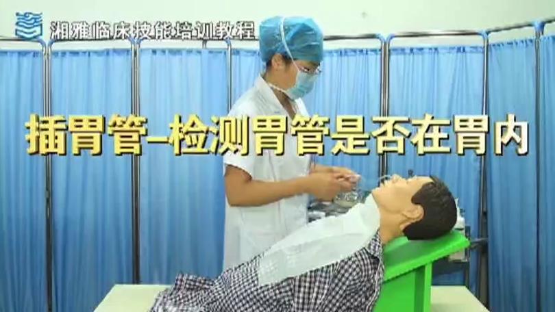 2025新澳门正版免费挂牌和00后女孩自学插胃管与00后女孩自学插胃管视频