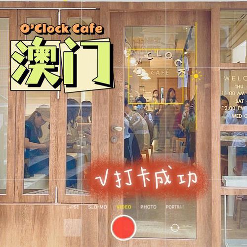 新澳门近15期开奖记录和800元咖啡成本仅1元与咖啡成本价多少