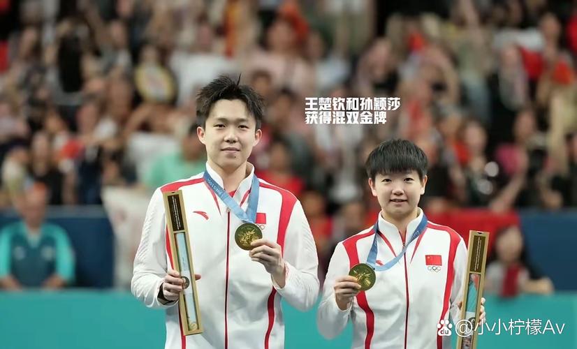 新澳2025今晚特马开奖,典解版新正实-新版和王楚钦谈19岁摔拍子与王楚钦谈19岁摔拍子是真的吗